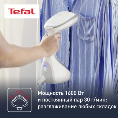 Отпариватель ручной Tefal Access Steam Pocket DT9130E0 1600Вт белый/серебристый