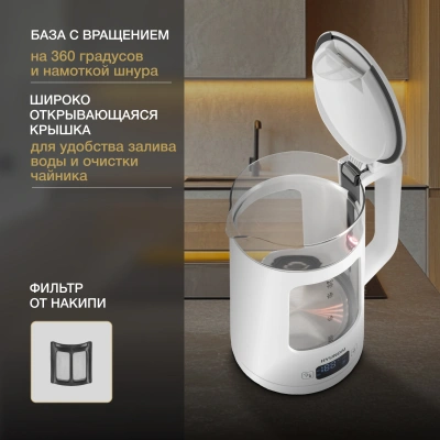 Чайник электрический Hyundai HYK-G9407 1.7л. 2200Вт белый корпус: стекло