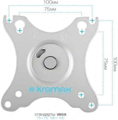 Кронштейн для мониторов ЖК Kromax OFFICE-22 серебристый 17"-35" макс.15кг настольный поворот и наклон