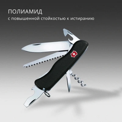 Нож перочинный Victorinox Forester (0.8363.3) 111мм 12функц. черный карт.коробка