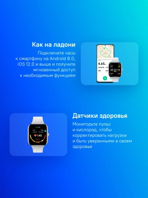 Смарт-часы Xiaomi Redmi Watch 5 2.07" AMOLED корп.серебристый рем.серый разм.брасл.:135-205мм (BHR9381GL)