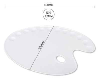 Палитра для смешивания красок Deli 68300 эллипс 400x290мм пластик