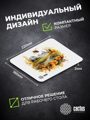 Коврик для мыши Cactus Honeybee 220x180x2мм (CS-MP-P09XS)