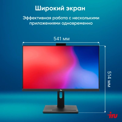 Моноблок IRU 23IM 23.8" Full HD i3 1215U (1.2) 8Gb SSD256Gb UHDG Windows 11 Pro GbitEth WiFi BT 90W Cam черный 1920x1080