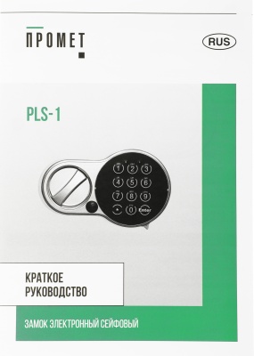 Сейф мебельный Aiko T 17 EL 171x260x230мм электронный (S10399250414)