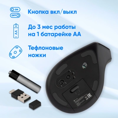 Мышь Оклик 991MW серый оптическая 2400dpi silent беспров. BT/Radio USB для ноутбука 7but (1885263)