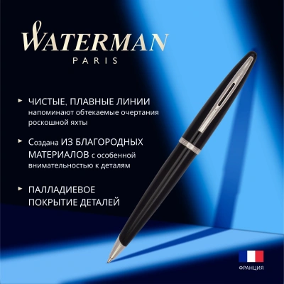 Ручка шариков. Waterman Carene (S0293950) Black ST M син. черн. подар.кор.