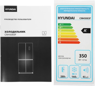 Холодильник Hyundai CM45083F 3-хкамерн. нержавеющая сталь инвертер