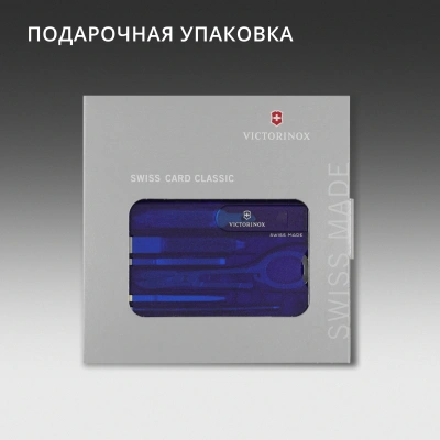 Швейцарская карта Victorinox SwissCard Classic (0.7122.T2) синий полупрозрачный коробка подарочная