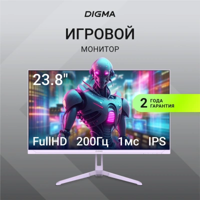 Монитор Digma 23.8" Overdrive 24P410F сиреневый IPS LED 1ms 16:9 HDMI матовая 300cd 178гр/178гр 1920x1080 200Hz G-Sync FreeSync DP FHD USB 2.8кг