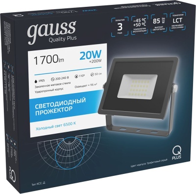 Прожектор уличный Gauss Qplus светодиодный 20Втсерый (690511320)