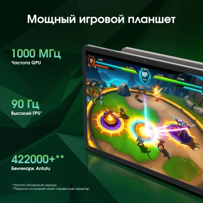 Планшет Digma Pro Odyssey G99 (2.2) 8C RAM12Gb ROM256Gb 11.5" In-Cell 2200x1440 4G Android 15 коричневый 13Mpix 5Mpix BT WiFi 1Tb 9000mAh 600hrs