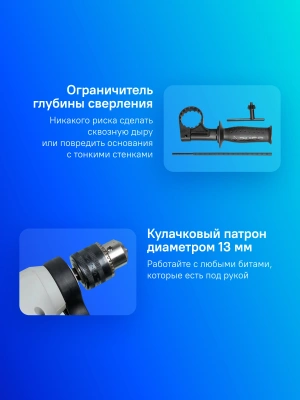 Дрель ударная Зубр ДУ-810 ЭРМ2 810Вт патрон:кулачковый реверс
