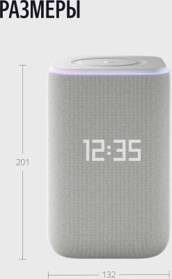 Умная колонка Yandex Станция 3 Алиса серый 50W 2.1 BT/Wi-Fi (YNDX-00060GRY)