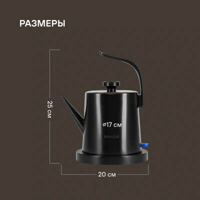Чайник электрический Rondell RDE-WK805 1л. 1200Вт черный корпус: металл