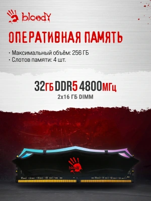 ПК Bloody BD-PC CB76T2 TWR i5 14400F (2.5) 32Gb SSD1Tb RTX5060 8Gb Windows 11 Home 64 2.5xGbitEth 650W черный (RUS) (2141962)