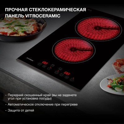 Варочная поверхность Hyundai HHE 3251 BG черный
