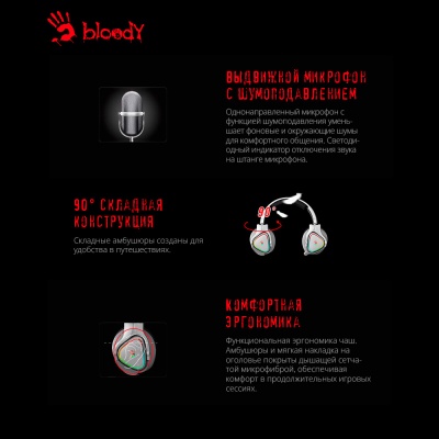Наушники с микрофоном A4Tech Bloody MR710 серый 1.5м мониторные BT/Radio оголовье (MR710 GREY)