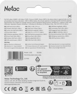 Флеш Диск Netac 32GB U182 NT03U182N-032G-32BL USB3.2 синий/белый