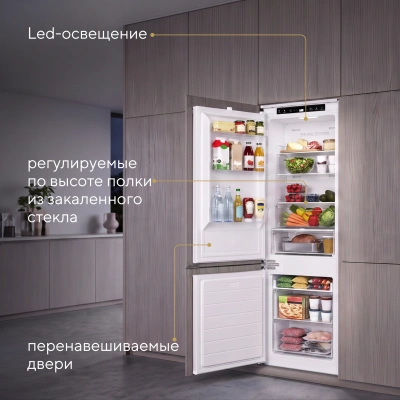 Холодильник Hyundai HBR 1788 2-хкамерн. белый инвертер