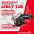 Отрезная пила Интерскол ОМА-76/12 12500об/мин d=76мм Отрезная пила Интерскол ОМА-76/12 12500об/мин d=76мм