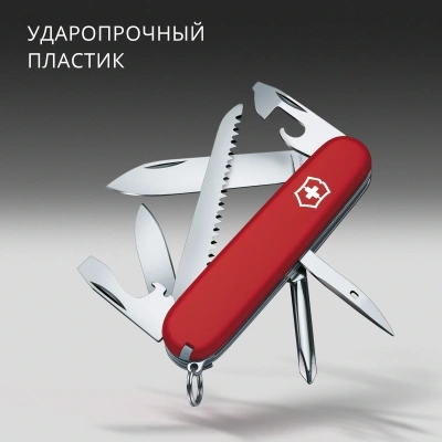 Нож перочинный Victorinox Hiker (1.4613) 91мм 13функц. красный карт.коробка