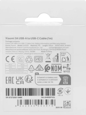 Кабель Xiaomi BHR087GGL USB (m)-USB Type-C (m) 1м белый коробка