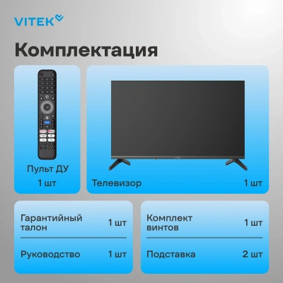 Телевизор QLED Vitek 43" VT-43QUBS500 Google TV Frameless черный 4K Ultra HD 60Hz MEMC DVB-T DVB-T2 DVB-C DVB-C2 DVB-S DVB-S2 USB WiFi Smart TV