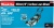 Газонокосилка роторная Makita DLM462Z 1600Вт Газонокосилка роторная Makita DLM462Z 1600Вт