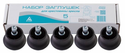 Набор заглушек Бюрократ FootSet FootSet35 черный