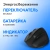 Мышь Оклик 688MW ERGO черный оптическая 2400dpi silent беспров. BT/Radio USB 6but (2070320)