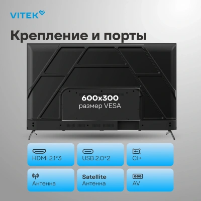 Телевизор LED Vitek 65" VT-65UBS410 Google TV Frameless черный 4K Ultra HD 60Hz MEMC DVB-T DVB-T2 DVB-C DVB-C2 DVB-S DVB-S2 USB WiFi Smart TV