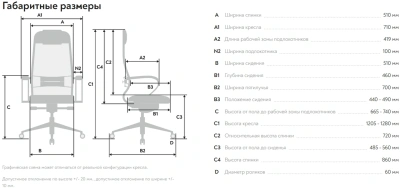 Кресло Метта Samurai KL-1 черный сиденье черный экокожа с подголов. крестов. алюминий хром