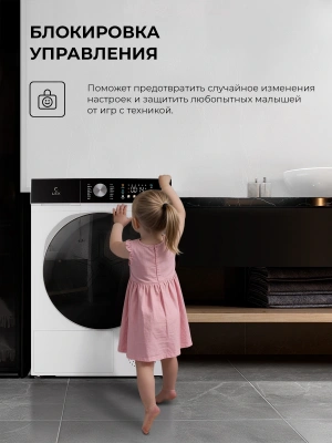 Сушильная машина Lex LDM08WD Slim кл.энер.:A++ макс.загр.:8кг белый (CHSK100053)