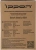 Источник бесперебойного питания Ippon Back Basic 850 480Вт 850ВА черный