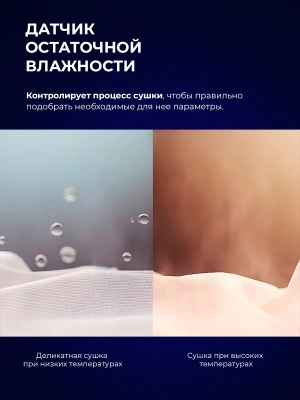 Сушильная машина Lex LDM08WD Slim кл.энер.:A++ макс.загр.:8кг белый (CHSK100053)