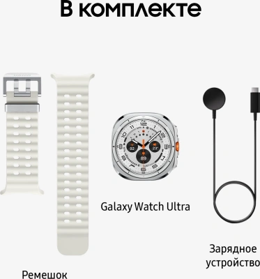 Смарт-часы Samsung Galaxy Watch Ultra LTE 47мм 1.5" AMOLED корп.белый рем.белый (SM-L705FZWACAU)