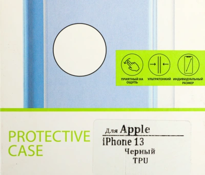 Чехол (клип-кейс) для Apple iPhone 13 LuxCase черный (62320)