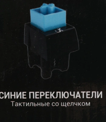 Клавиатура A4Tech B828N черный/серый USB for gamer LED (B828N (GREY+BLACK)) кабель 1.8м