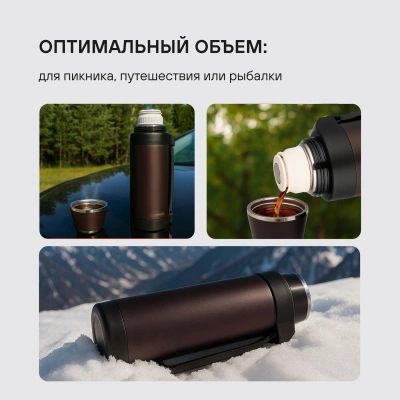 Термос для напитков Rondell Tierno RDS-1657 1.5л. бордовый картонная коробка