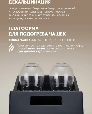 Кофемашина Polaris PACM 2048SW 1450Вт черный