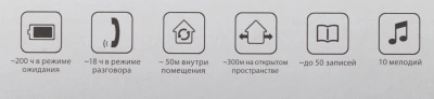 Р/Телефон Dect Gigaset A170 черный АОН