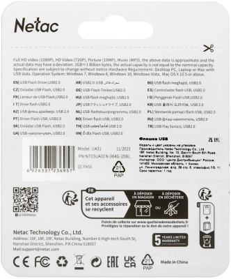 Флеш Диск Netac 64Gb UA31 NT03UA31N-064G-20BL USB2.0 синий