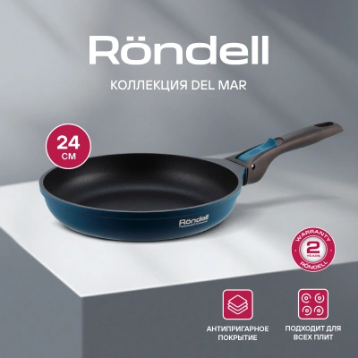 Сковорода Rondell Del mar RDA-1847 круглая 24см покрытие: Xylan Plus ручка съемная (без крышки) синий