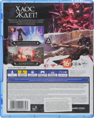 Игра для PS4 PlayStation Stranger of Paradise Final Fantasy Origin (18+)
