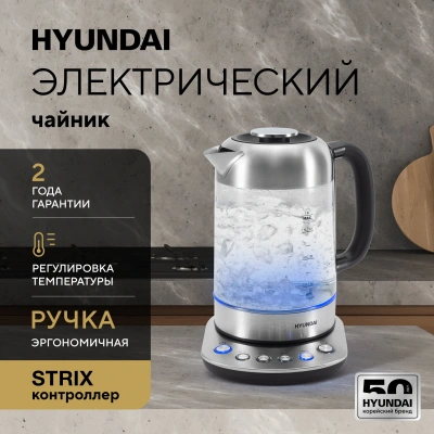 Чайник электрический Hyundai HYK-G8407 1.8л. 2200Вт черный/прозрачный корпус: стекло