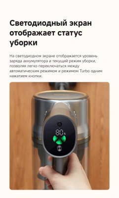 Пылесос ручной Dreame R20 Aqua 425Вт серый