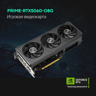 Видеокарта Asus PCI-E 5.0 PRIME-RTX5060-O8G NVIDIA GeForce RTX 5060 8Gb 128bit GDDR7 2565/28000 HDMIx1 DPx3 HDCP Ret