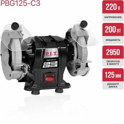 Электроточило P.I.T. PBG125-C3 200Вт 2950об/мин d=125мм t=16мм