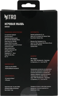 Мышь Acer Nitro OMW301 черный оптическая 7200dpi USB 6but (ZL.MCECC.024)